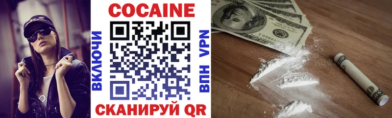 Купить ГАШ A PVP Мефедрон Белоусово