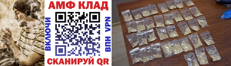 Купить где  Белоусово  АМФЕТАМИН 97% 