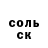 ГАШ гарик region93