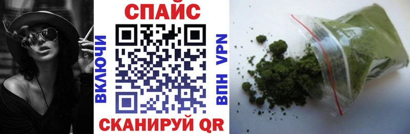 Купить закладки  Белоусово  Бутират 1.4BDO 