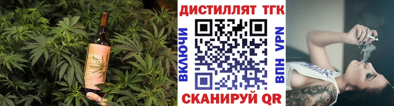 Купить Белоусово Печенье с ТГК марихуана