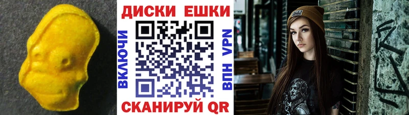 Купить закладки  Белоусово  Экстази ешки 