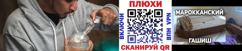 Гашиш ice o lator Купить где Белоусово
