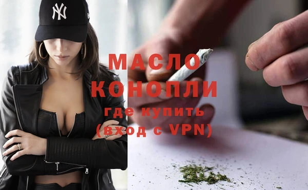 синтетический гашиш Мегион