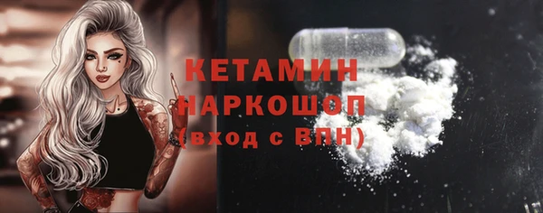 гашик Белокуриха