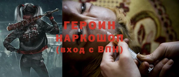 гашик Белокуриха