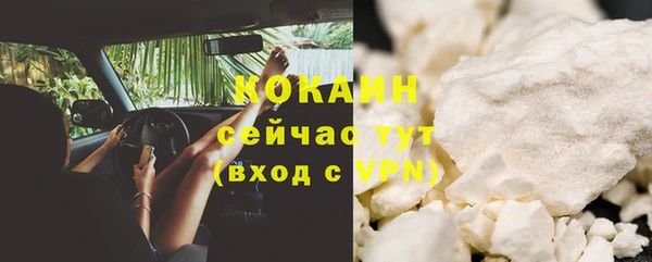 Альфа ПВП Беломорск
