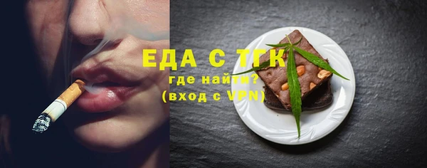 гашик Белокуриха