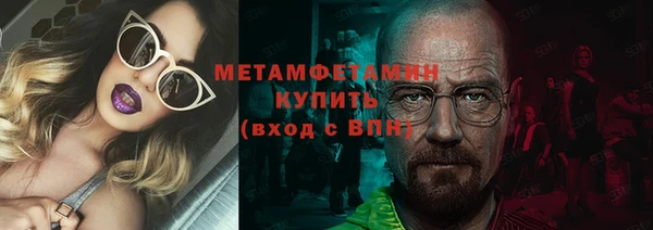бошки Балабаново