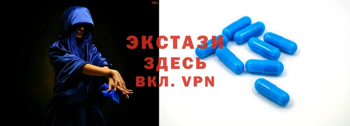 ECSTASY Белоозёрский