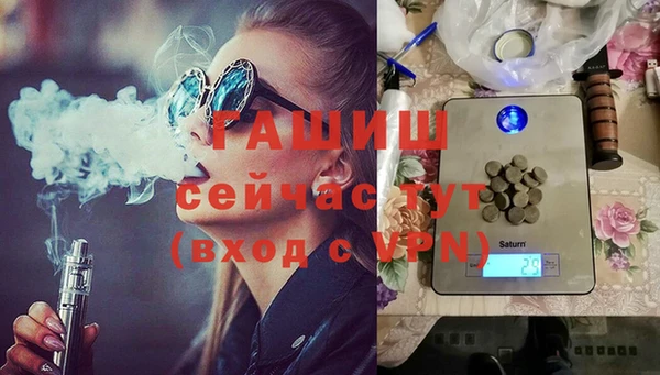 винт Медногорск