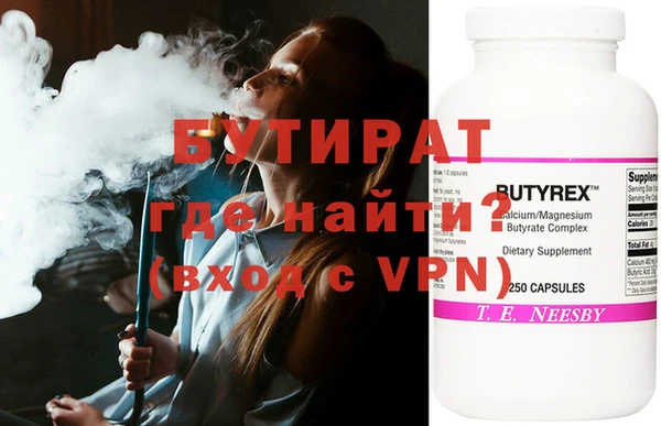 ECSTASY Белоозёрский
