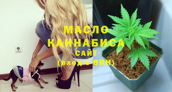 марихуана Балахна