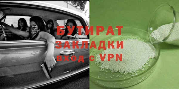 марки nbome Медвежьегорск