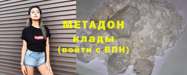 марки nbome Медвежьегорск