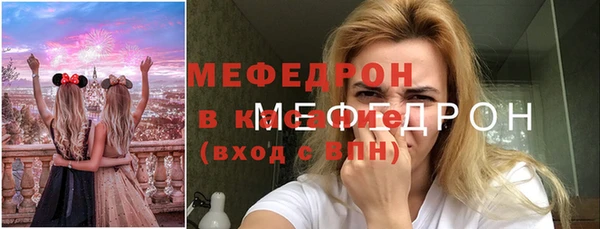 винт Медногорск
