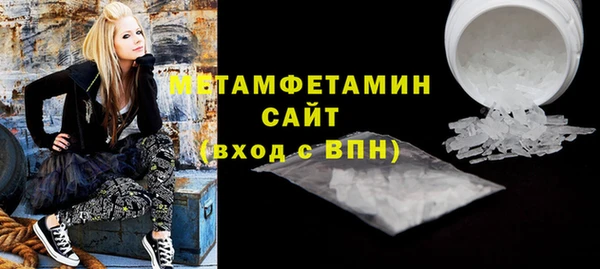 гашик Белокуриха