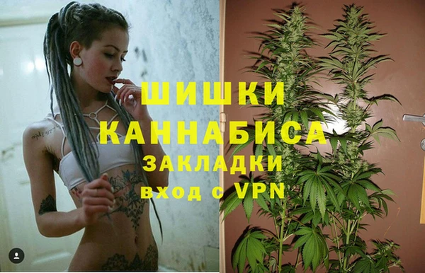 марихуана Балахна
