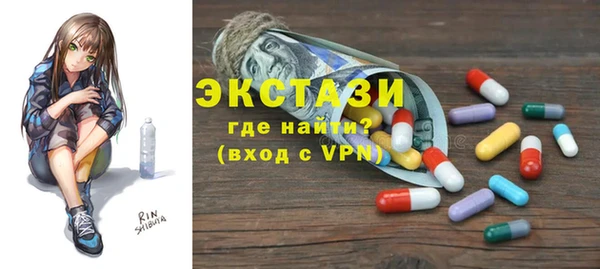 ECSTASY Белоозёрский