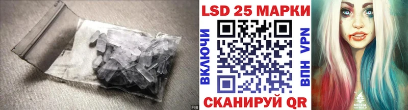 LSD-25 экстази ecstasy Белоусово