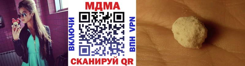 Купить  Белоусово  MDMA Molly 