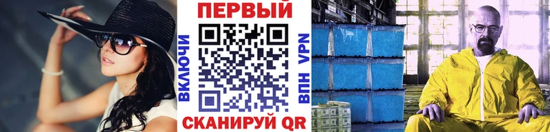 Купить закладки  Белоусово  Первитин кристалл 