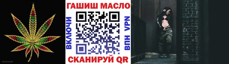 Купить закладки  Белоусово  ТГК концентрат 