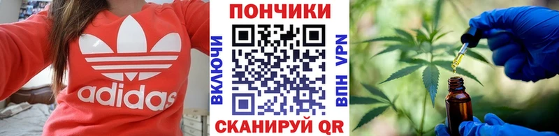 Бошки Шишки THC 21% Белоусово